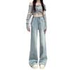 Retro High-Waist Light Blue Wide-Leg Jeans for Women - Autumn/Winter 2023