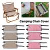 Breathable Camping Chair Cover Oxford Cloth Thickened Seat Cover Anti-slip Folding Chair Replacement Fabric