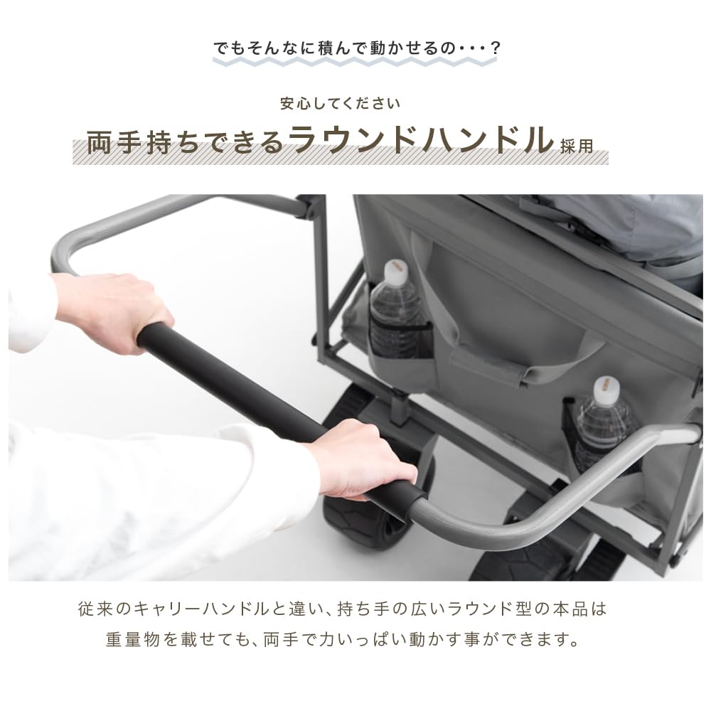 Carry Wagon Large Capacity 200L Load Capacity 150kg Large Tire Folding Outdoor Cart Wagon ENDLESS-BASE 45600002(77856)