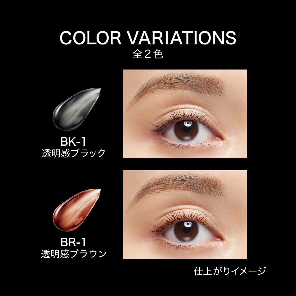 KATE Lash Była BYŁA (Jasny) BK-1 5g (x 1)