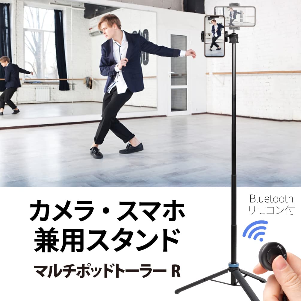 SLIK Trepied Smartphone Mobile Link Multipod Toler R Compatibil Cameră Înălțime Totală 1110mm Design Subțire Suport Smartphone Integrat Telecomandă Bluetooth