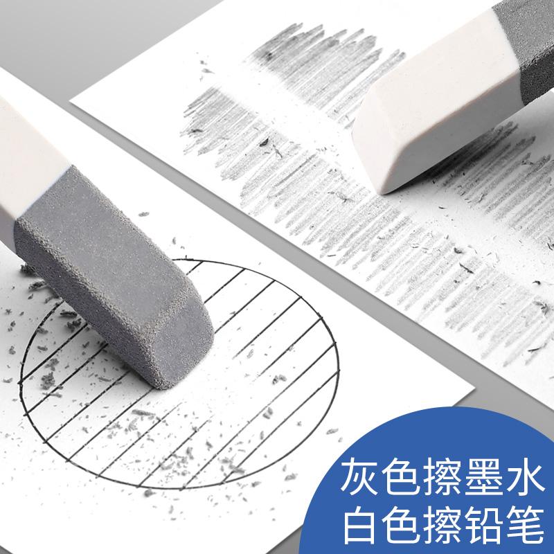 M&g Frosted Eraser For Pencils Ballpoint Pens Neutralizers Fountain Pens For Students And Office Use