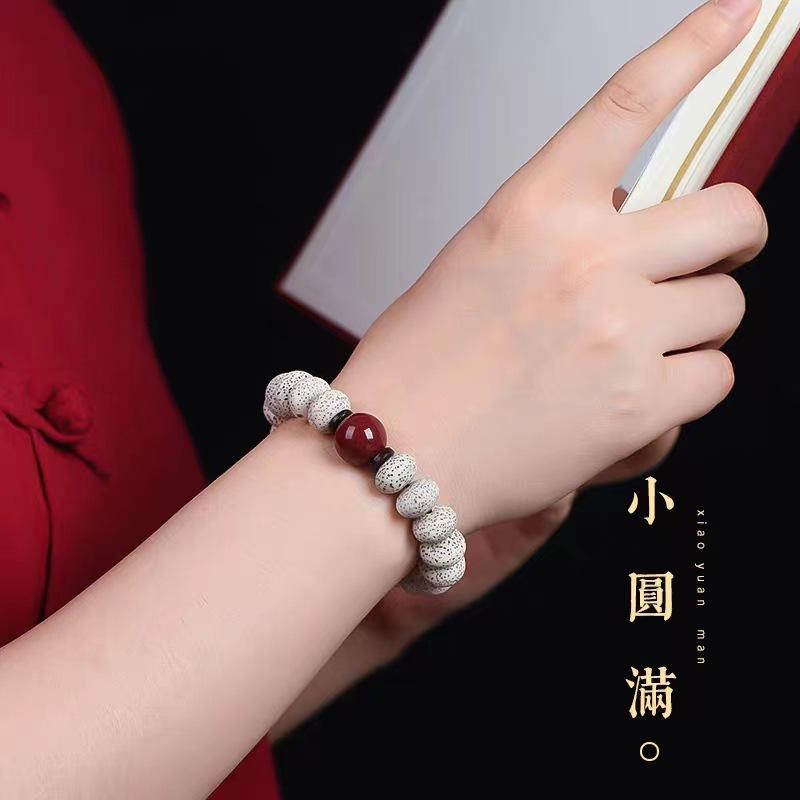 Hainan Star-Moon Bodhi Bead Bracelet for Men, Cinnabar Pixiu Bracelet, Six-Character Mantra Buddhist Bead Bracelet for Women