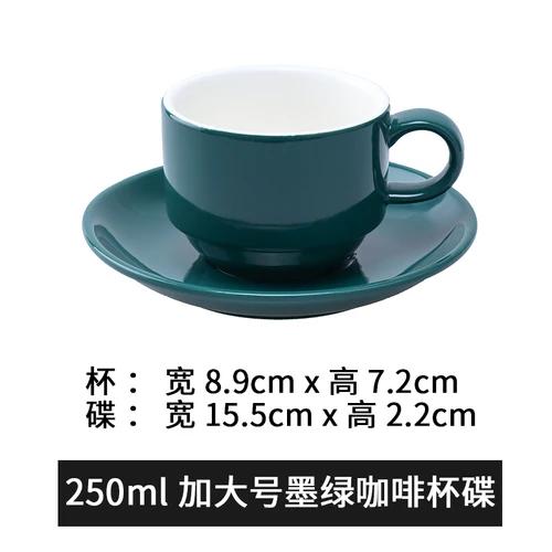 Solid Color Ceramic Coffee Cup and Saucer Set Office Mug European Couple Afternoon Tea Coffee Cup Home Kitchen Drinking Utensils