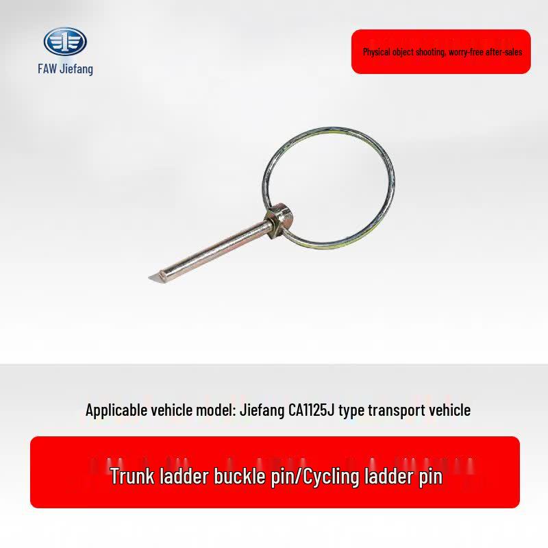 Jiefang CA1125J Transport Vehicle Tailgate Ladder Pin Compatible with Jiefang CA1125J Transport Vehicle