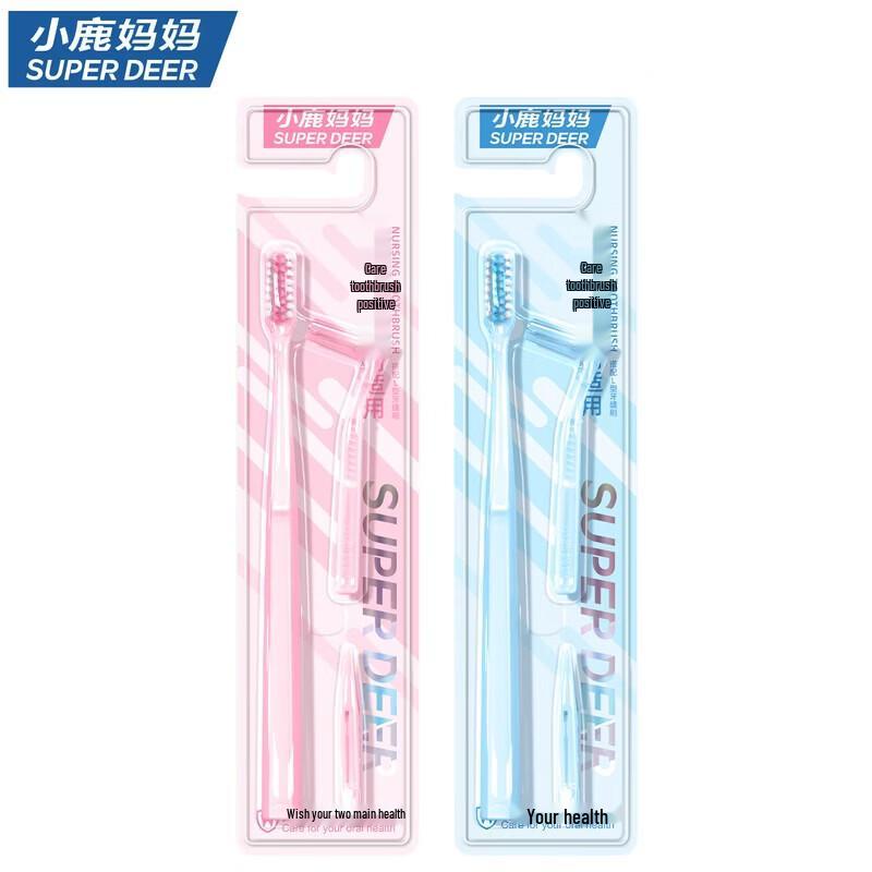 FAWNMUM Orthodontic Toothbrush