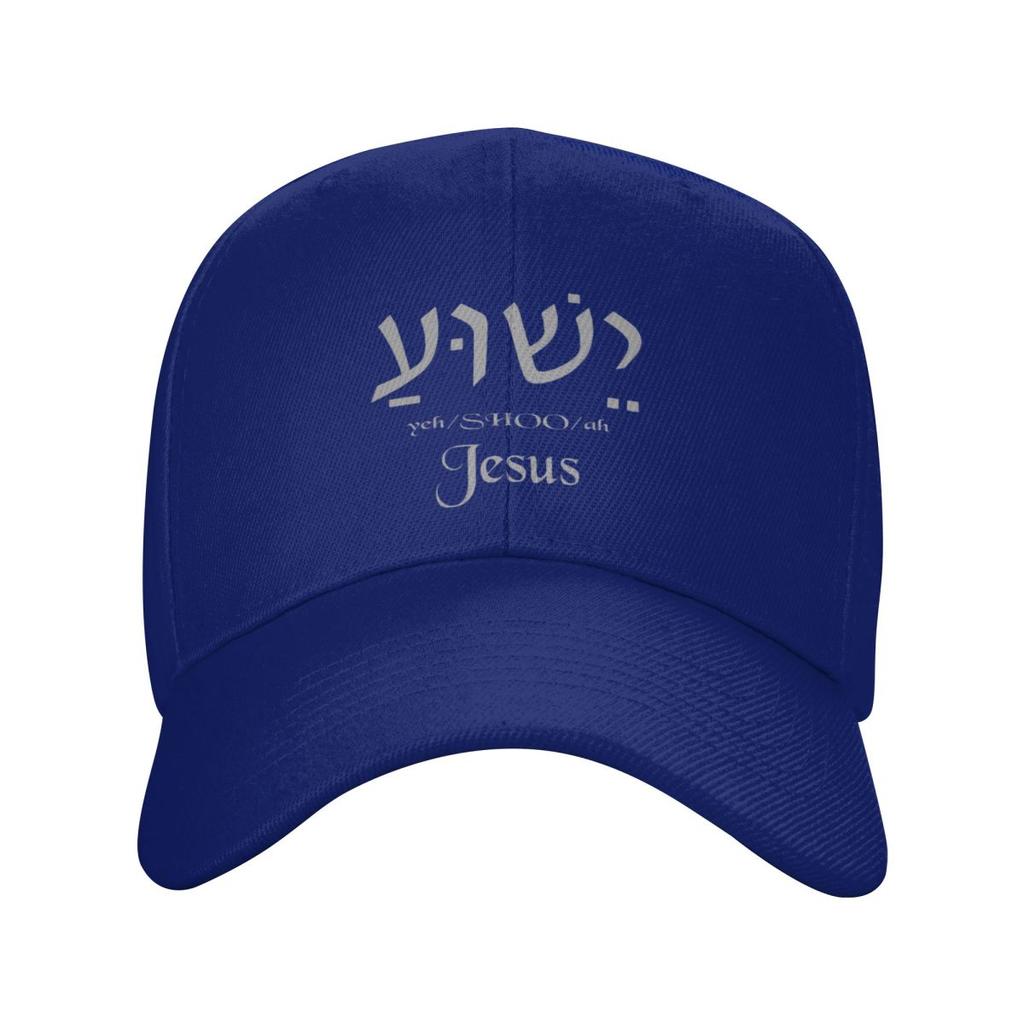Ancient Hebrew Yahuah Yahusha Jesus Christ Baseball Caps Snapback Men Women Hats Casual Cap Hip Hop Baseball Hat Casquette