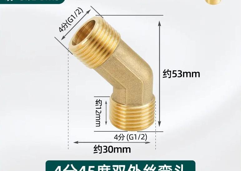 1/8"...1" BSP NPT Female Male Brass 45-degree Elbow Brass Pipe Fitting Coupler Connecotr Water Heater Piped Home Garden