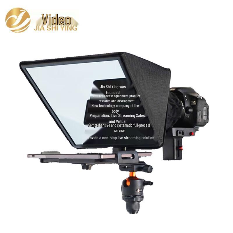 JS12plus Portable Teleprompter