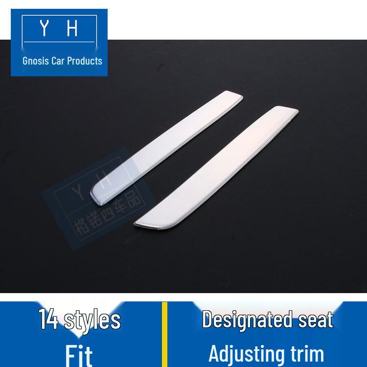 

Отделка внутренней ручки Honda Fit и декоративная полоса регулировки сиденья QJL