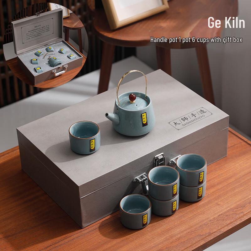 Zhuijia Ru Kiln Gongfu Tea Set