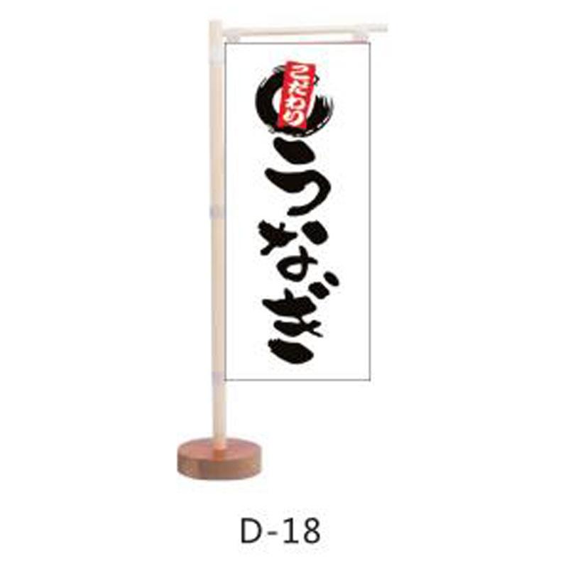 Japanese Style Mini Knife Flag Sushi Bistro Decor Signboard Restaurant Izakaya Advertisement Sign Bar Pub Table Flag OrnamentS