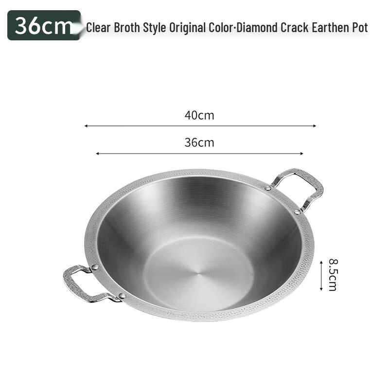 WuTuo Induction Hotpot with Divider