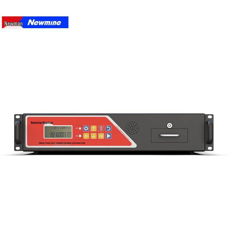 

Newman 8-Channel Telephone Recording System (CN version)