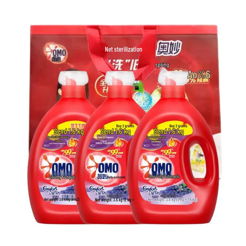 OMO Automatic Laundry Detergent with Fabric Softener, Lavender