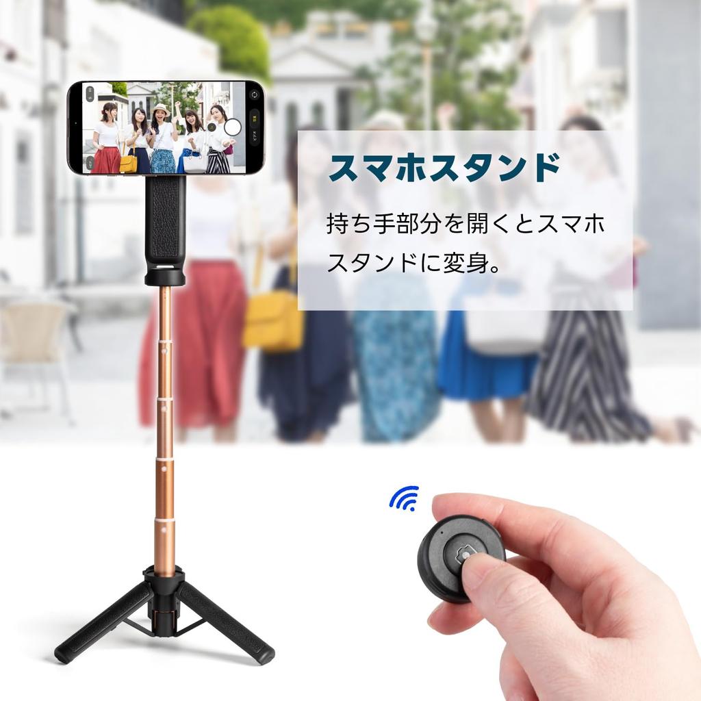 Slik Mini Tripod Smartphone MagrippeR Multi-Function Grip Tripod Selfie Stick Max Height 430mm MagSafe Black 246948