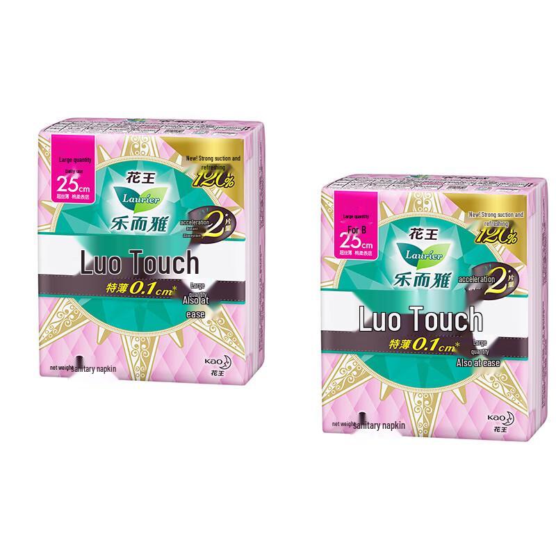 Flower Kingdom Zero Touch Ultra Silky Thin Daily Sanitary Pads