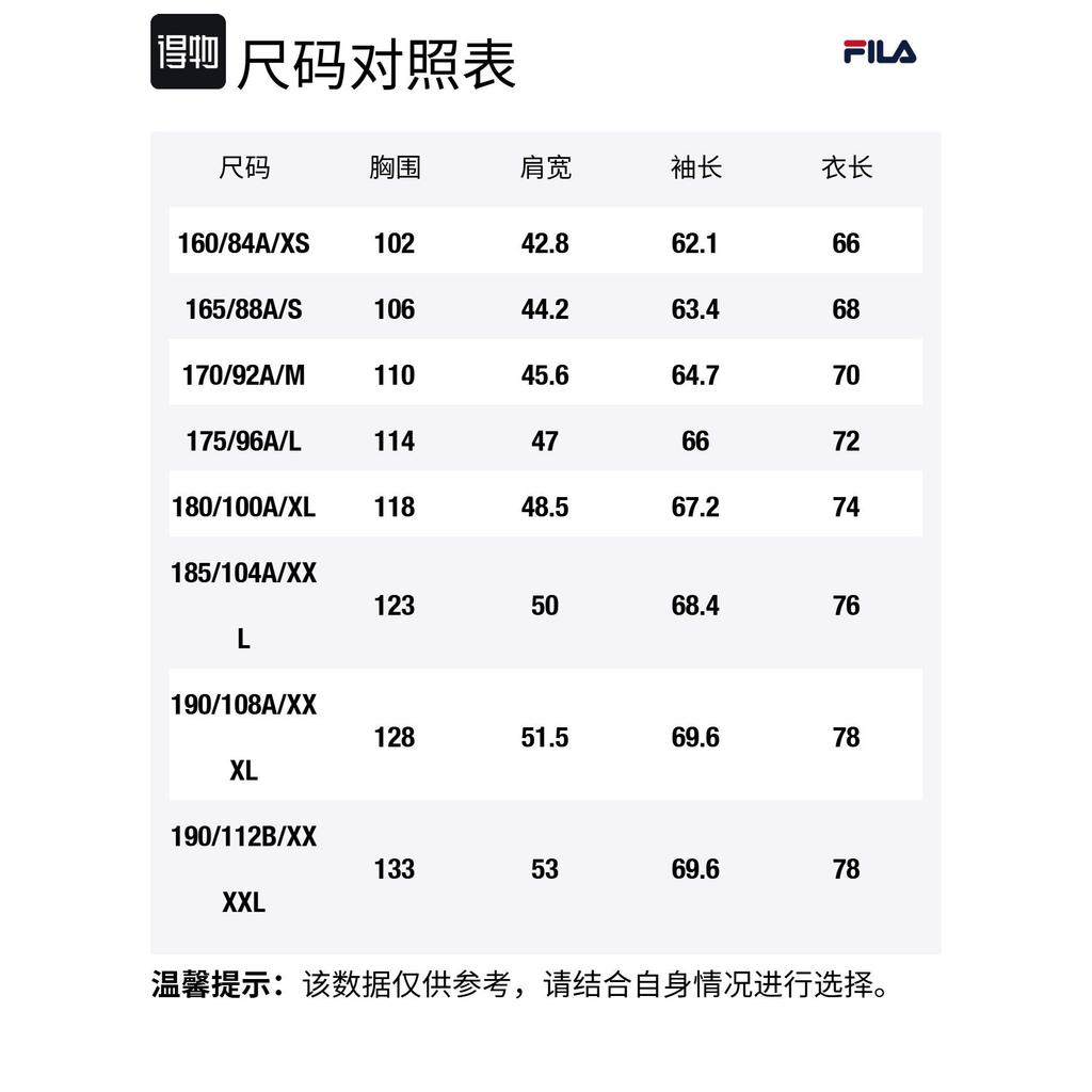 FILA Down Jacket Men's Cloud White F11M445901FWT