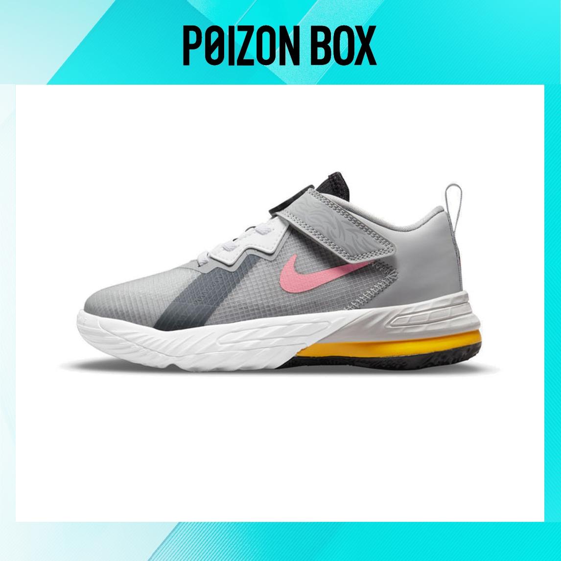 

кроссовки Nike Lebron 18 Kids Basketball shoes BP DJ3761-005