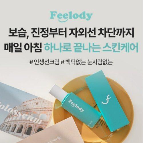 [Feelody][1+1] Feelody Supreme No-Sebum Moisture Sunscreen for Teens, Acne, Mild Tone-Up Sunscreen 50ml_637338
