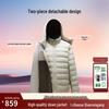 Qianrengang Ding Yuxi Collection 3-in-1 Down Jacket Y318521Y