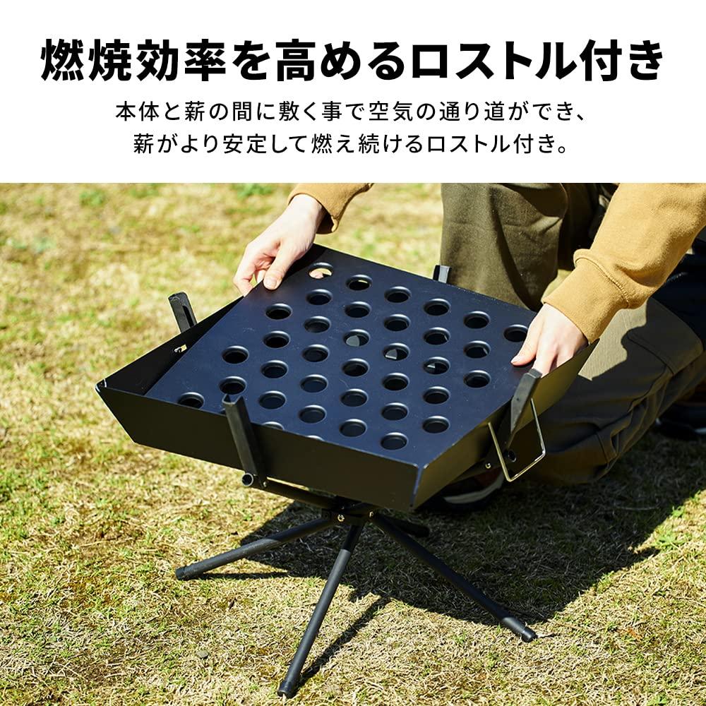 Iris Ohyama Bonfire Stand Compact Folding Camping Equipment Black Bonfire Stand Outdoor Bonfire Gift Present TKB-ST43