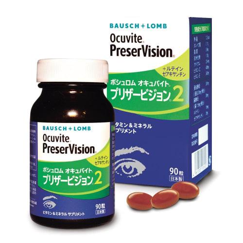 Bausch & Lomb Ocuvite Preserve Vision 2 Royal Pack 2-Box Set