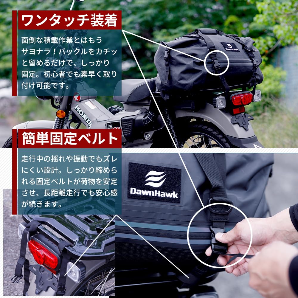 DAWNHAWK Seat Dry Fully Waterproof Carrier Bag Bag, Bag, Touring,