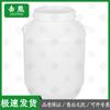 Jixiong Outdoor 50L Portable Multi-Purpose Storage Bucket