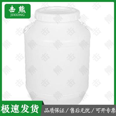 Jixiong Outdoor 50L Portable Multi-Purpose Storage Bucket