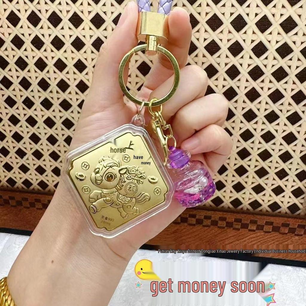 Shuibei 999 Pure Gold Pine Tree Lion Keychain & Car Pendant