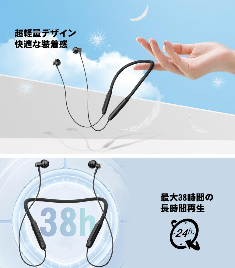 [2024 Innovation Neckband Earphones - Bluetooth 5.3] HQP Bluetooth Neckband Earphones, Wireless Earbuds, CVC8.0 Noise Cancelling, Type-C Fast