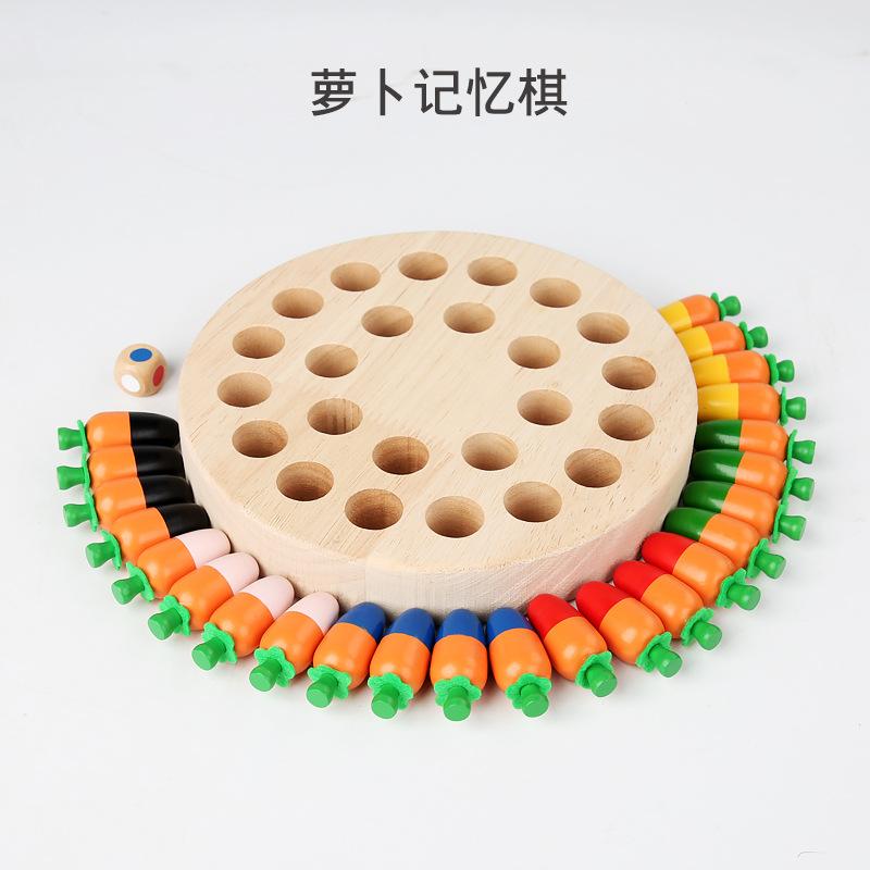 

Редька Шахматы для развития памяти Детский сад Детские настольные игры Детские деревянные игрушки Мальчики и девочки Раннее образование Образовательное просвещение Строительные блоки оранжевый