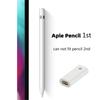Stylus Pen Power Adapter Charging Cable Connector for iOS Pencil 1st Female To Female Charger Extension Converter