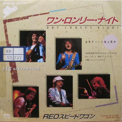 7inch Record REO SPEEDWAGON  One Lonely Night 075P344PROMO EPIC 1985 Japan Rock Used
