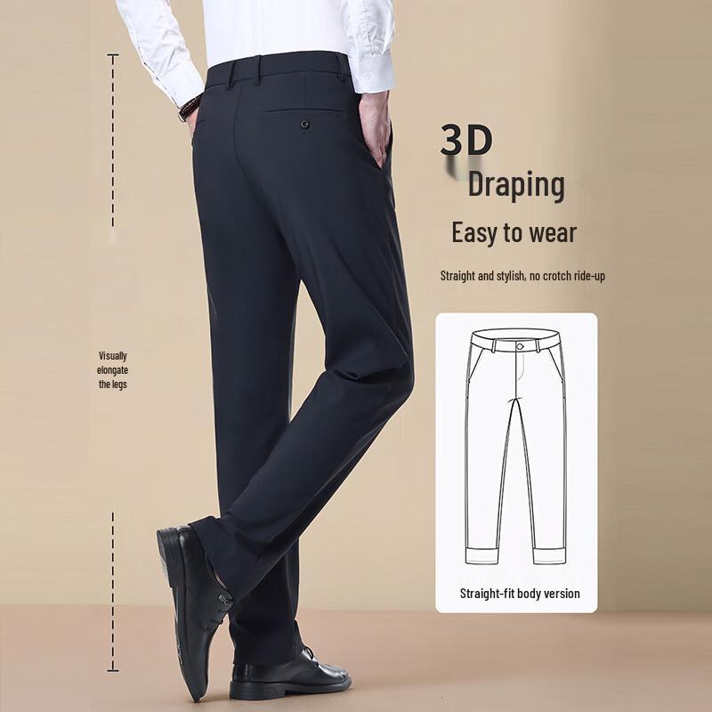 Hengyuanxiang Men's Business Casual Stretch Trousers