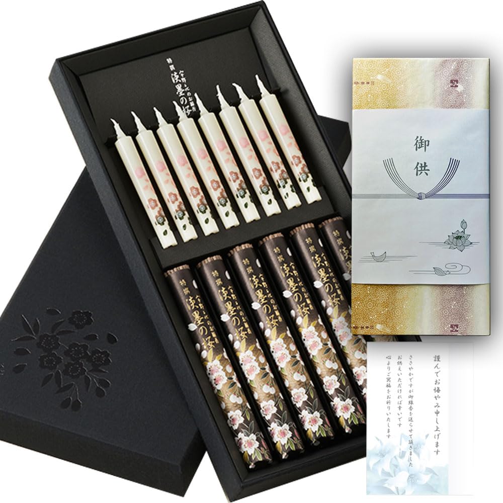 

Ароматические палочки (Подарок) [Подарочная упаковочная бумага, Упаковано, Письмо с соболезнованиями в комплекте] Коробка, обклеенная тканью, Специальная подборка Светлые чернила Сакура 6 дюймов,