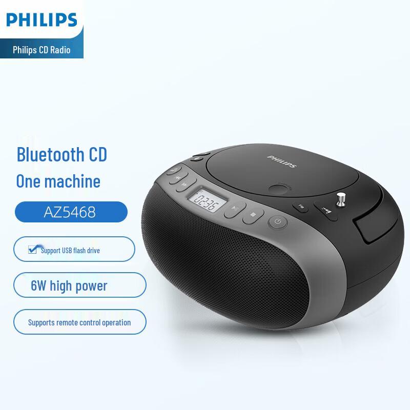 Philips AZ5468 Portable CD Player and Bluetooth Speaker (CN version)