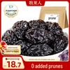 Muguo Ren Sugar-Free Prunes