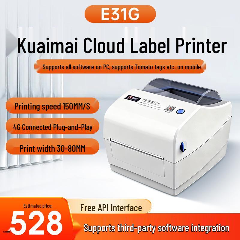 Kuaimai E31G Wireless Cloud Label Printer: 4G Remote, Multi-User, Sticker & Thermal Printing