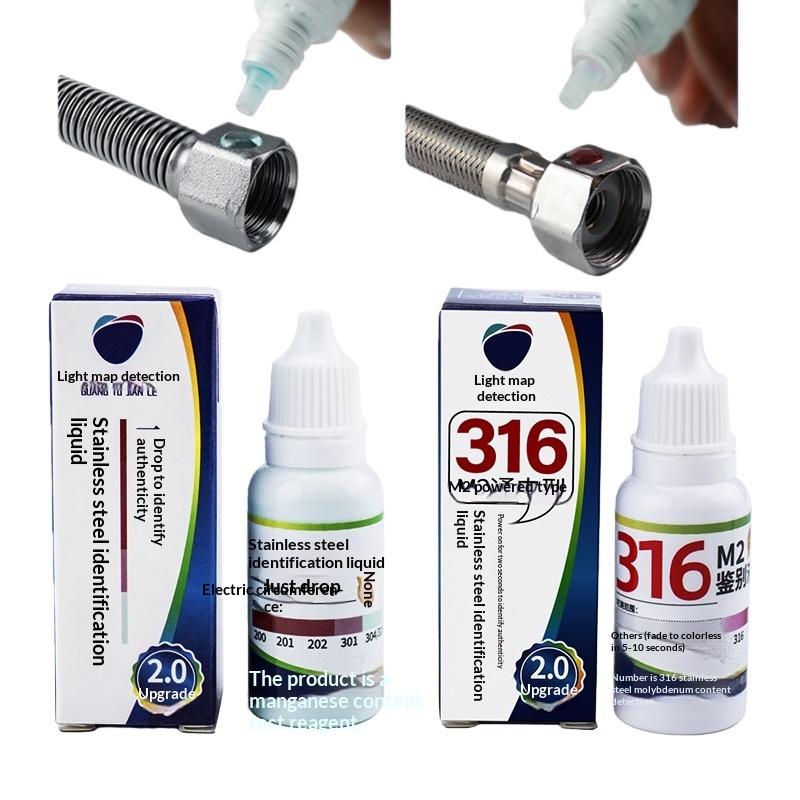 1/3/5Pcs Manganese Drugs Identifying Reagents Analysis Testing Solution 15ml 304/316 Stainless Steel Testing Solution