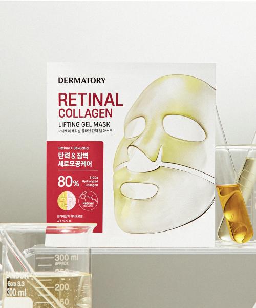 Dermatory Retinal Collagen Firming Gel Mask (3 Pack) FREE
