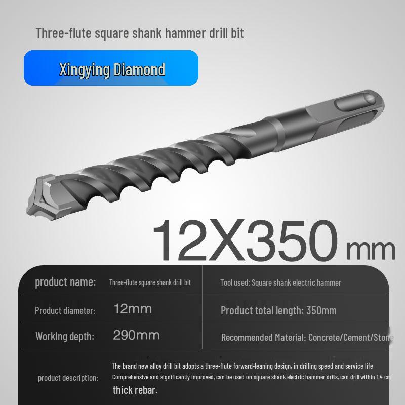 Three-Flute Round & Square Shank Drill Bit for Concrete, Cement, Rebar, Stone, Granite, Marble.
