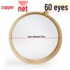 Wooden Frame Copper Mesh Kitchen Sieve