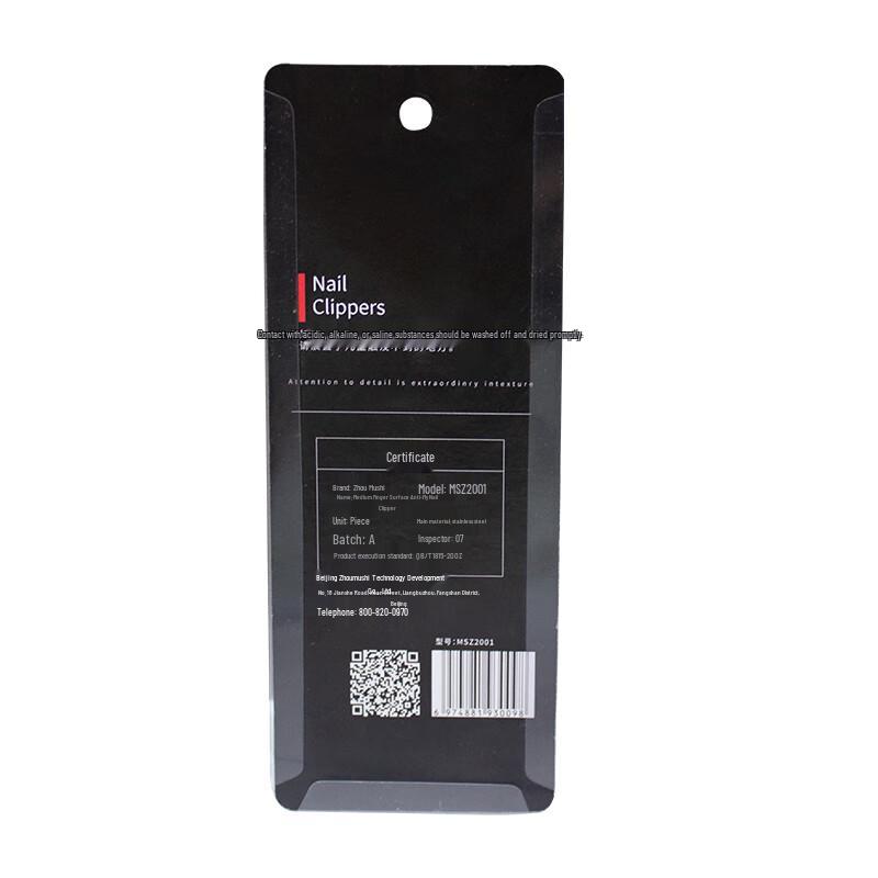 ZhMushi Anti-Splash Nail Clipper