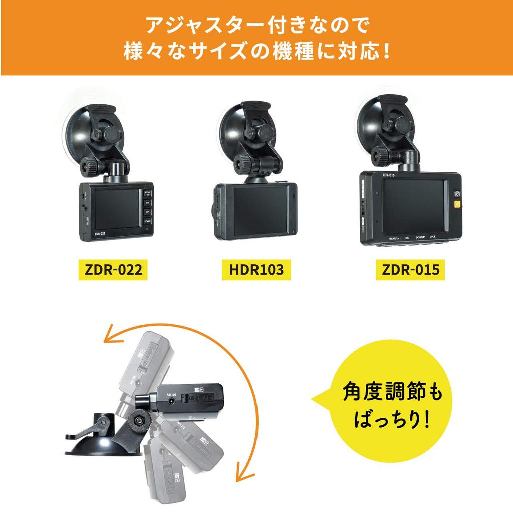 BeatSonic Dashcam Einfacher Saugfuß-Typ BSA09 Ständer, Installation, (Für Comtec)