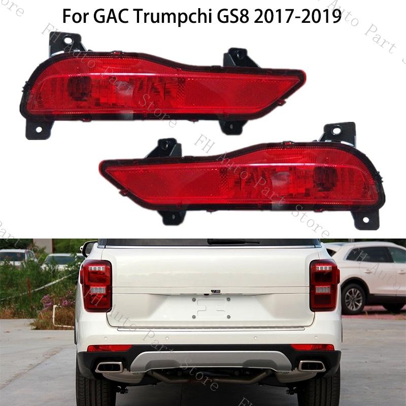 For GAC Trumpchi GS8 2017 2018 Car Rear Bumper Reflector Fog Light Tail Stop Brake Turn Signal Lamp