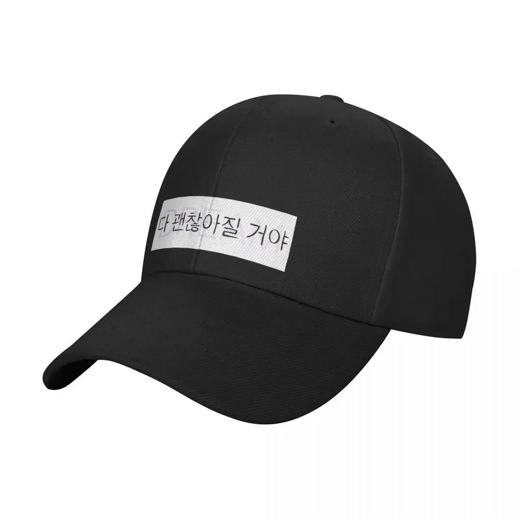 Everything’s Going To Be Okay (Dream) Baseball Cap Hat Men Big Size Hat Women Hats Men's