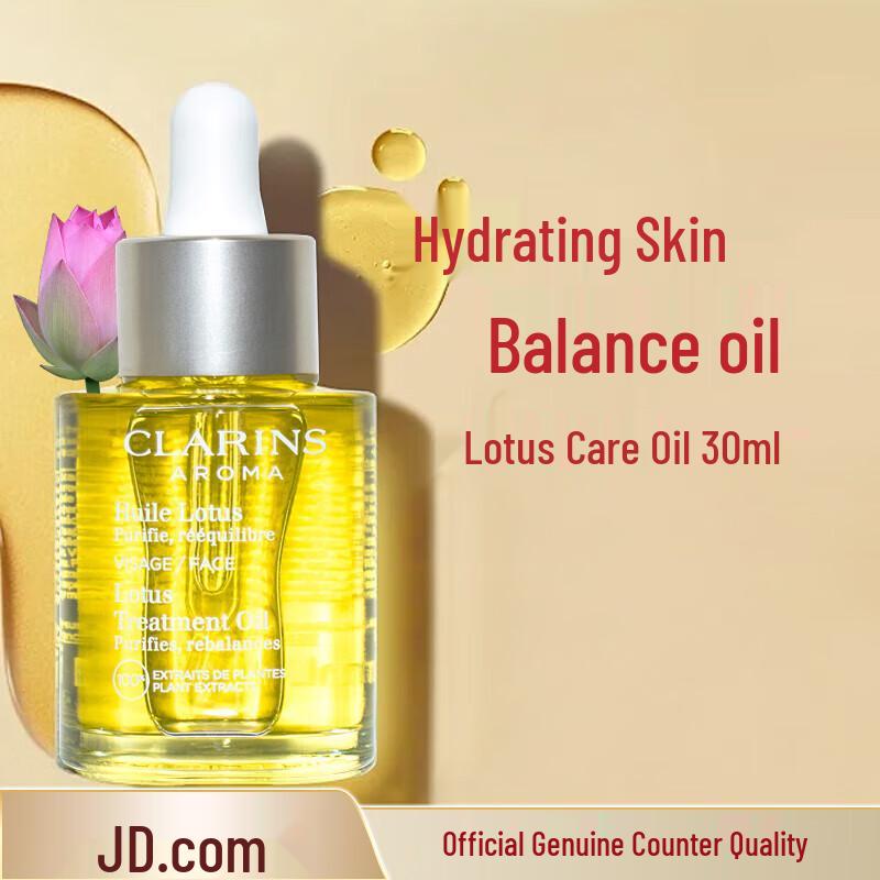 Clarins Масло для лица