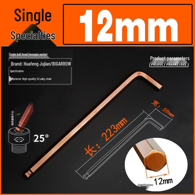 Industrial Grade S2 Hex Key & Screwdriver Set (1.5-19mm) - Single Size 8 Hex Wrench